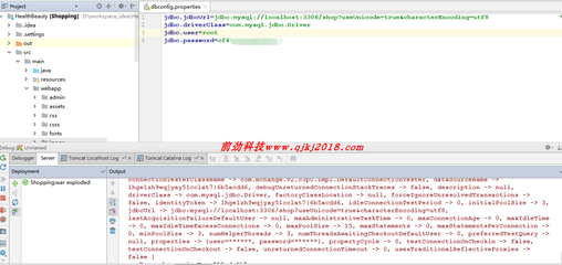 基于SpringMVC與SSM框架的Java Web商家進銷存網站系統開發實踐