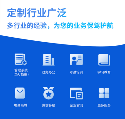 天津小程序開發(fā)與軟件定制 數(shù)字時代的企業(yè)新引擎